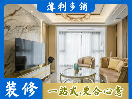 夏县装修公司49.jpg