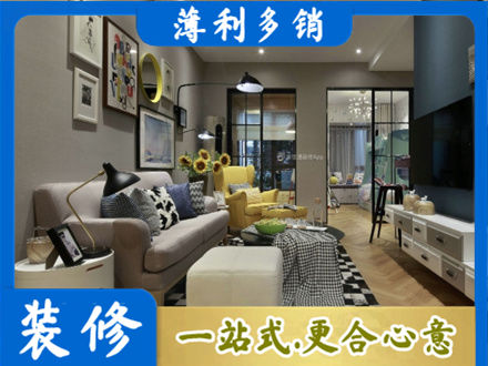 夏县别墅装修