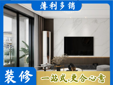 夏县改造旧房