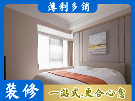 夏县装修别墅