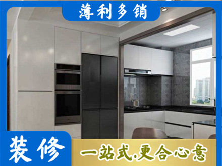 夏县装修队