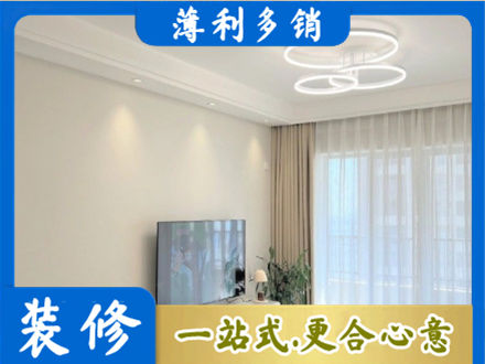 夏县装修客厅