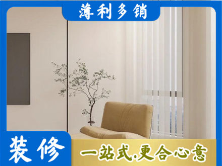 夏县窗帘定制
