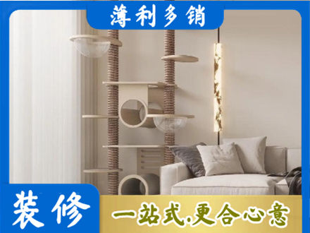 夏县定制窗帘