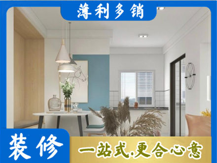 夏县餐厅装修