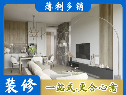 夏县客厅地板装修