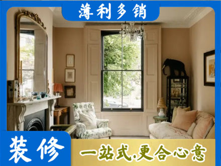 夏县客厅整装