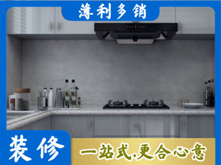 夏县厨房装修