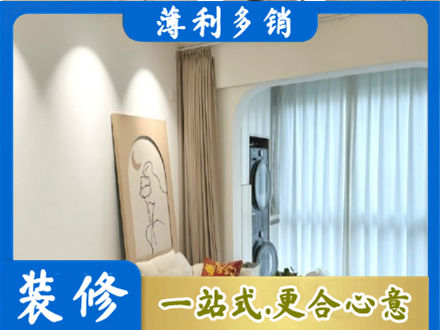 夏县阳台装修