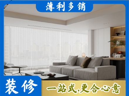 夏县大客厅装修