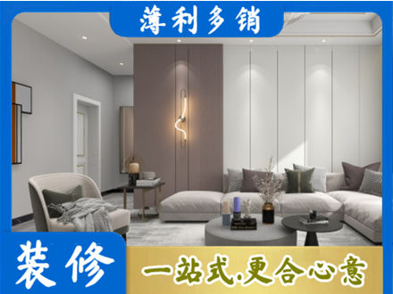 夏县本地客厅装修