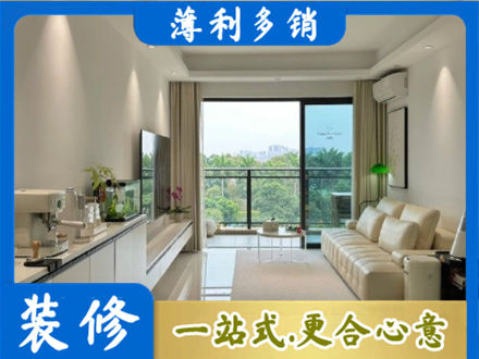 夏县本地现代装修