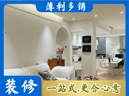夏县本地简约装修