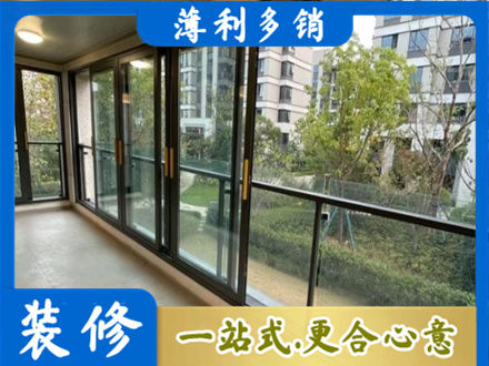 夏县阳台封窗