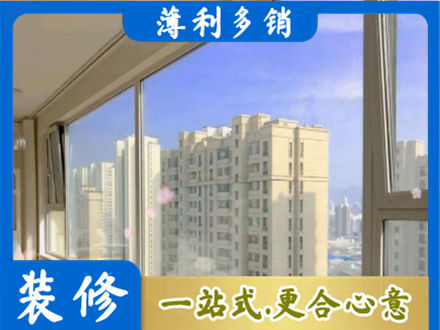 夏县高层封窗