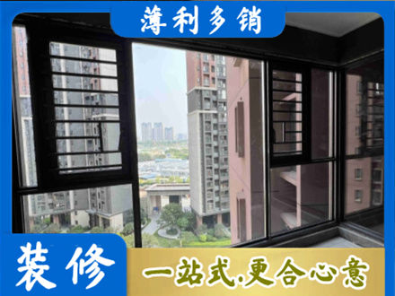 夏县装修封窗