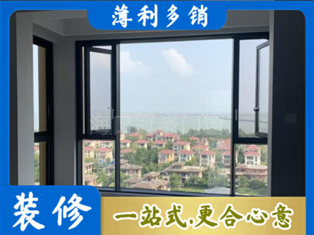 夏县门窗装修