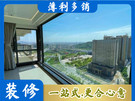 夏县阳台封窗价格