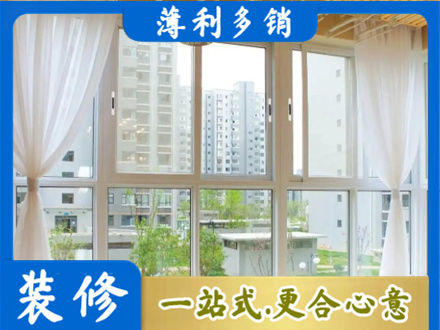 夏县本地阳台封窗装修