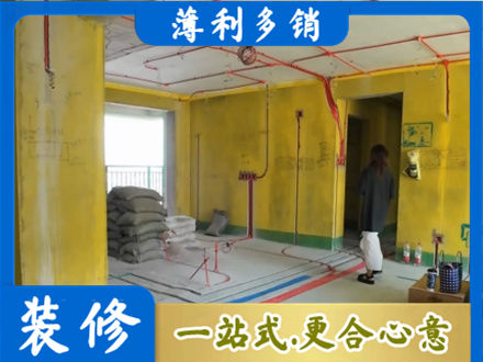 夏县全屋水电改造