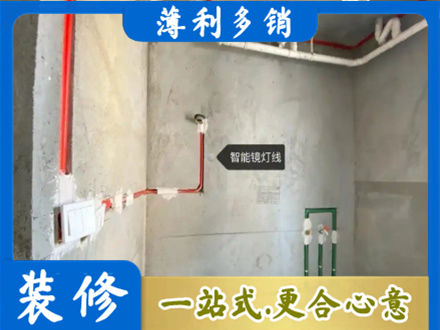 夏县浴室水电安装