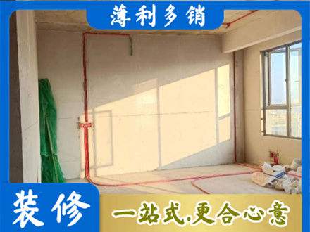 夏县水电改造