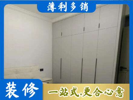 夏县定制衣柜
