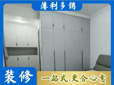 夏县定制柜子