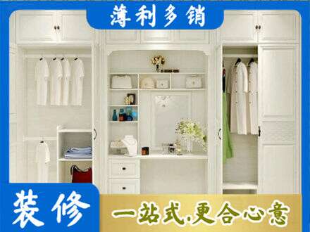 夏县柜子定做