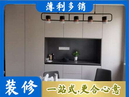 夏县定制餐柜
