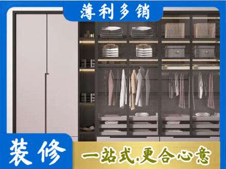 夏县定制衣柜鞋柜餐边柜21.jpg