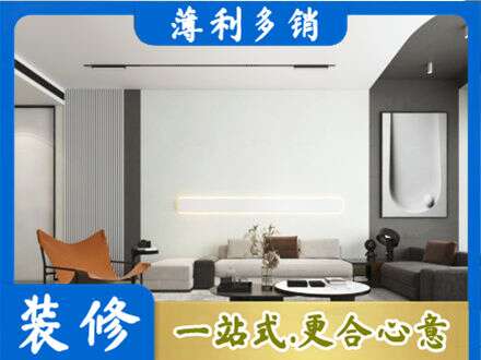 夏县客厅刷漆