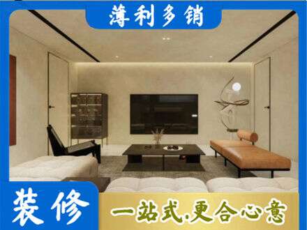 夏县全屋刷漆