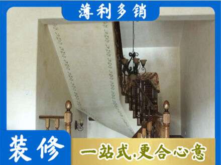 夏县房屋刷漆