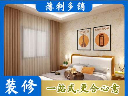夏县卧室刷漆