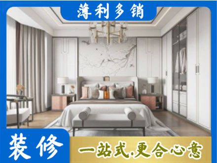 夏县卧室装修案例