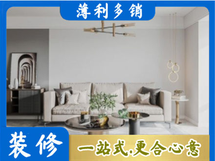 夏县客厅装修案例
