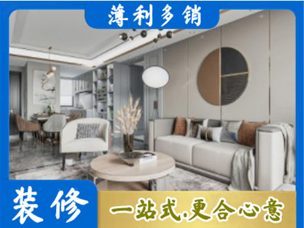 夏县装修公司5.jpg