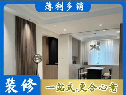 夏县餐厅家具安装