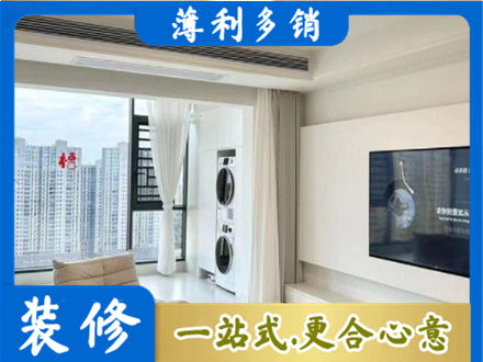 夏县装修公司地址在哪